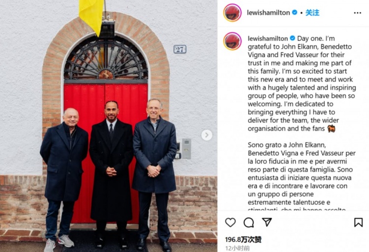 梅奔领队:祝汉密尔顿未来一切顺利,我们当然想在赛道上击败他